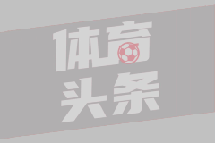 法甲第23轮 欧塞尔3-0马赛